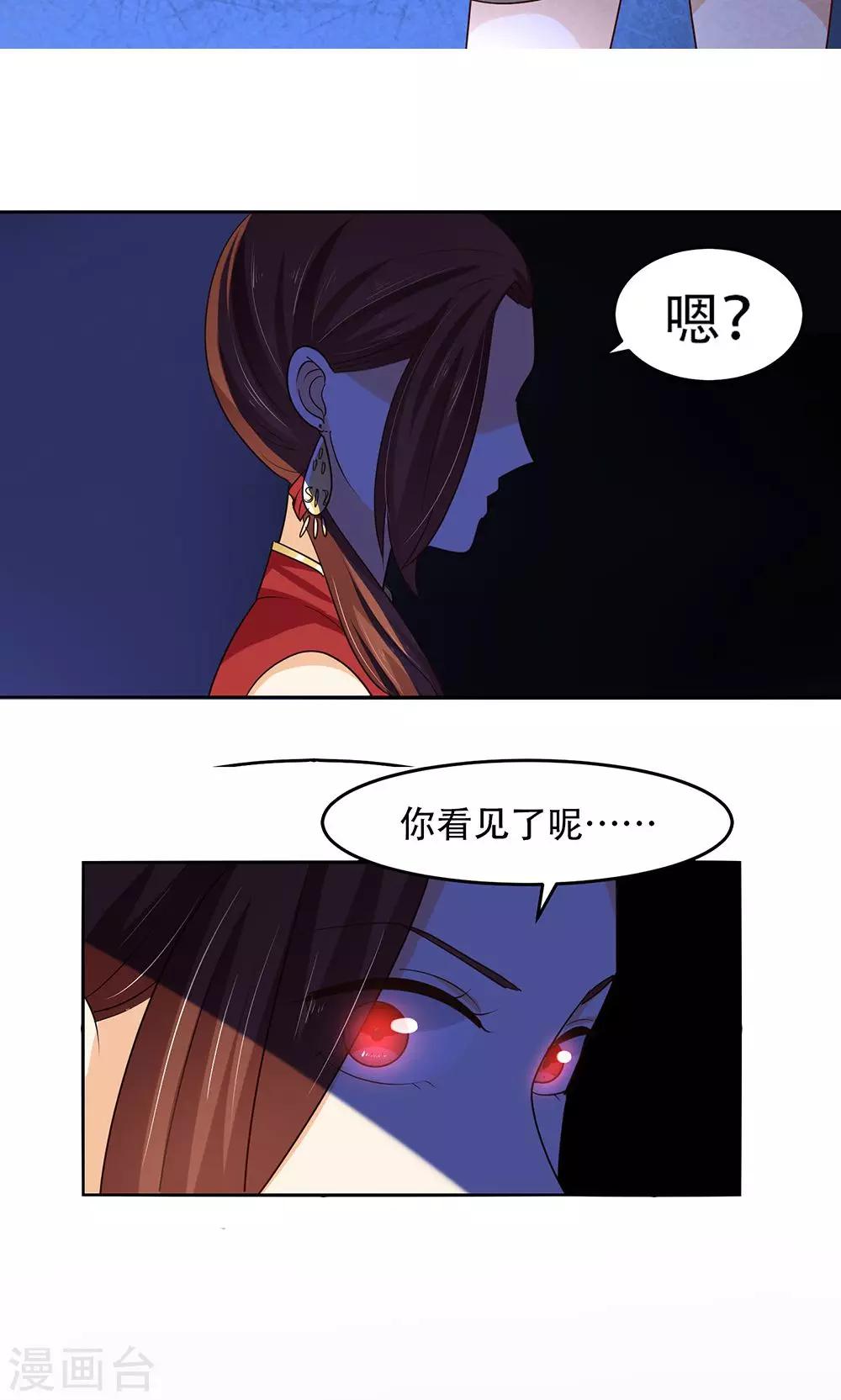 第18话13