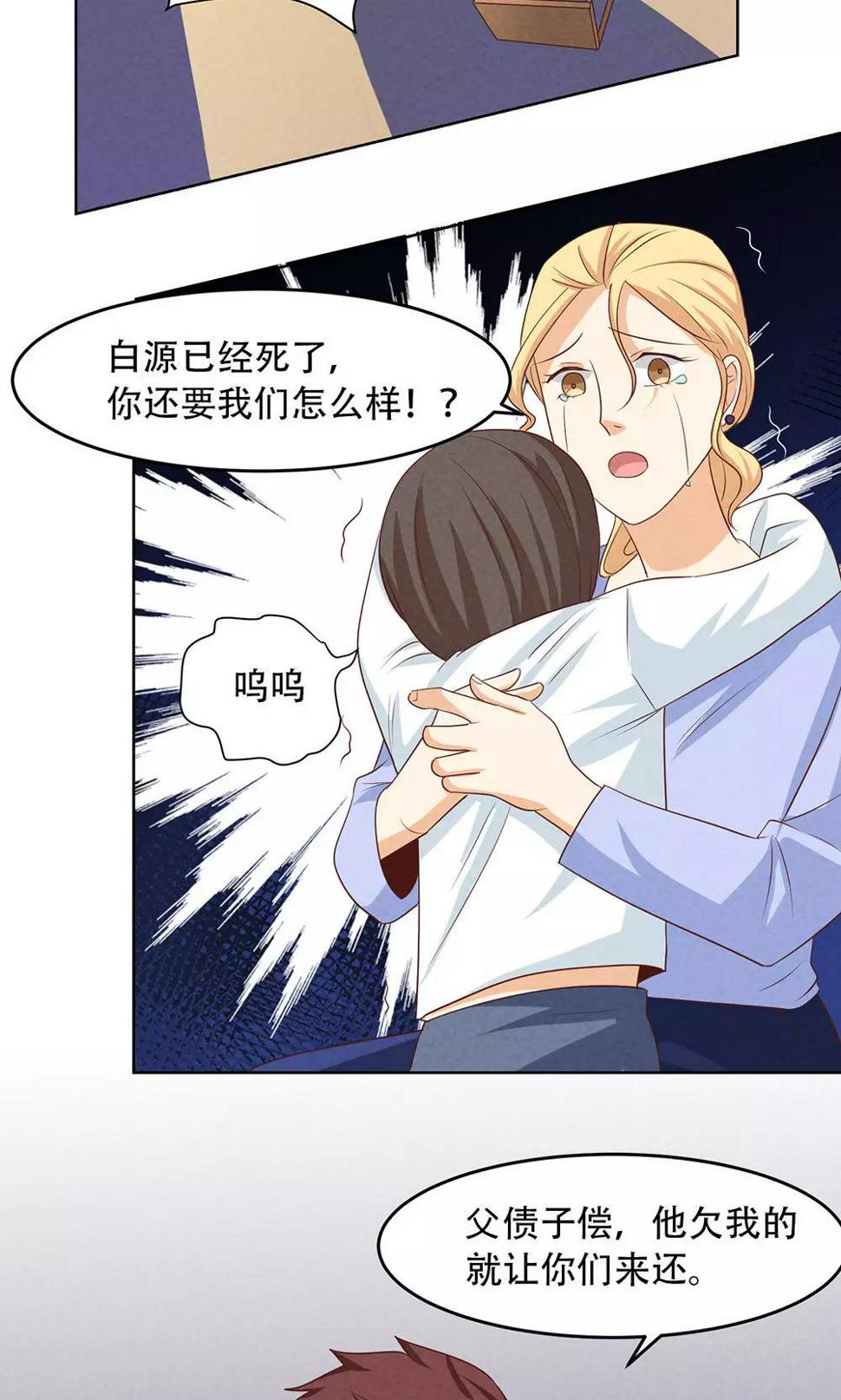 第8话16