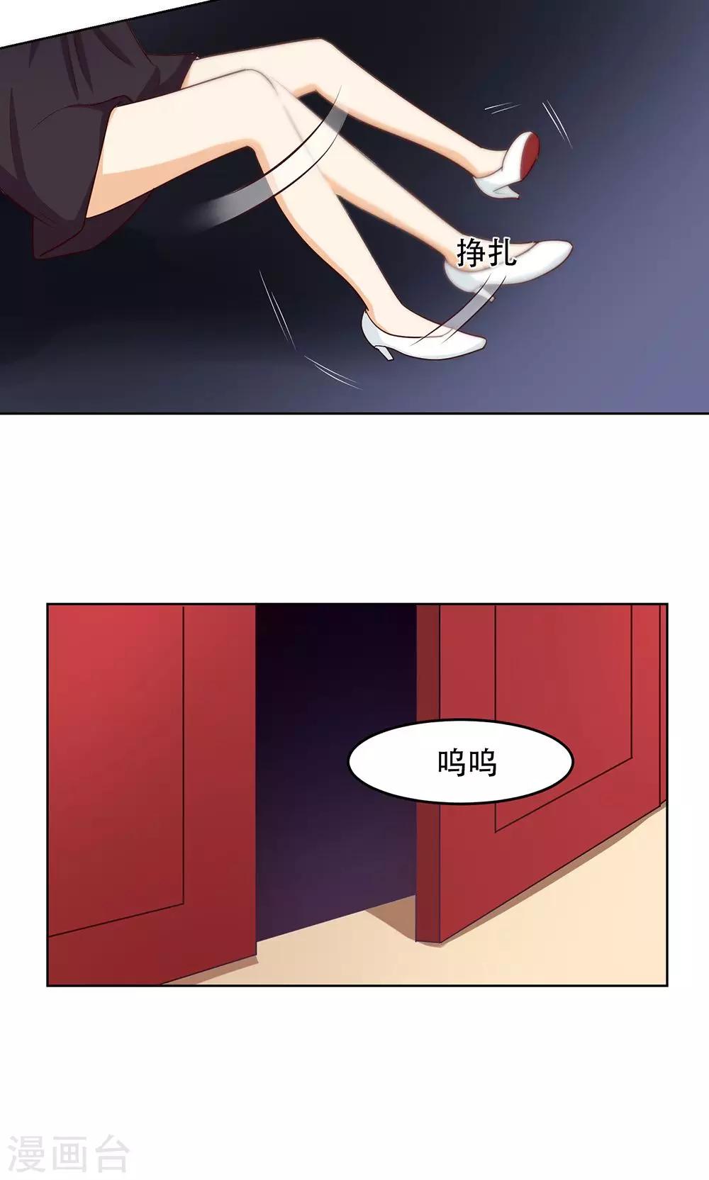 第18话16