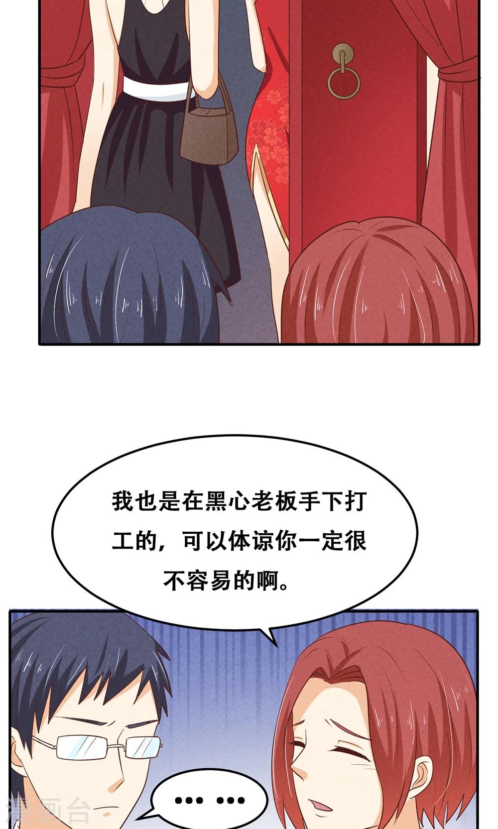 第13话11