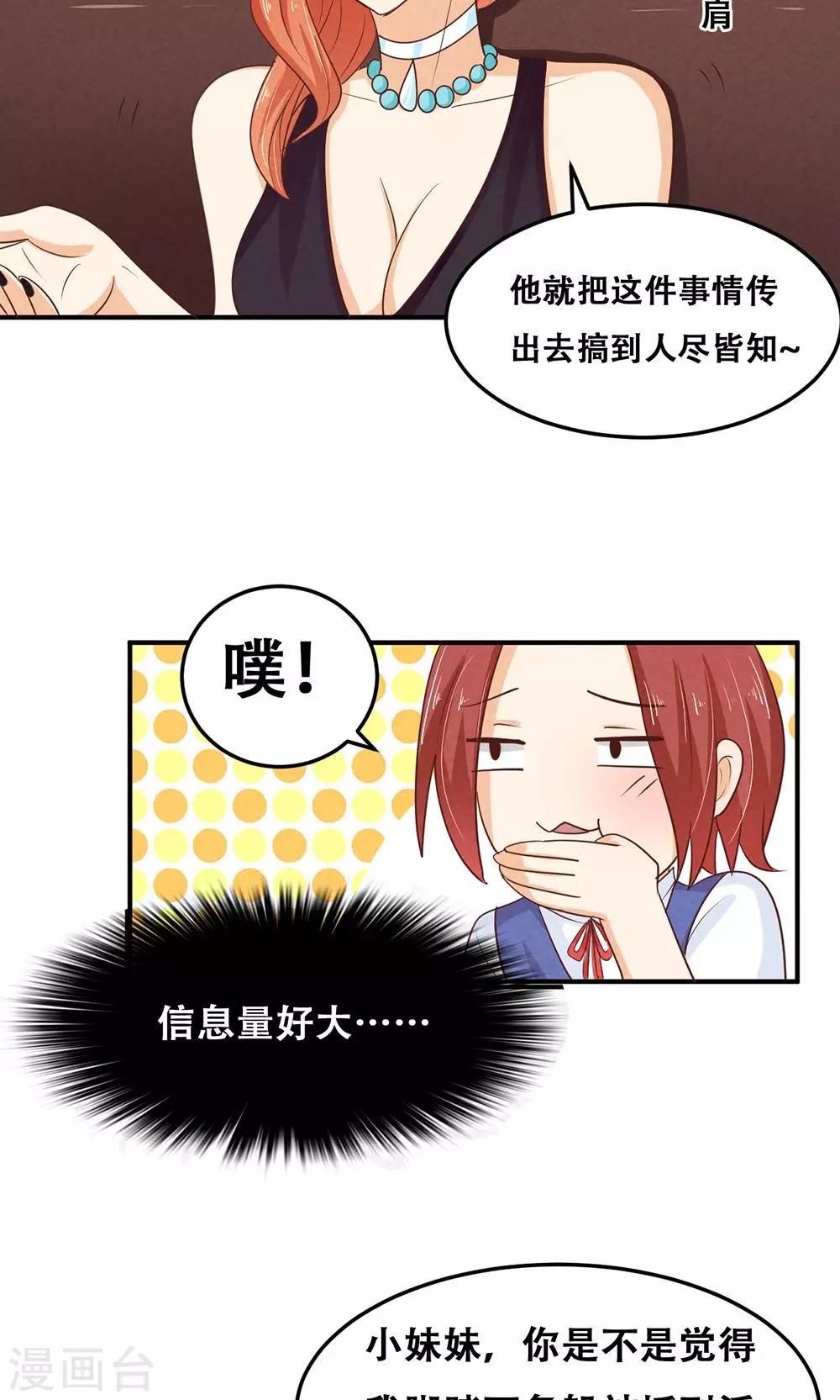 第12话9