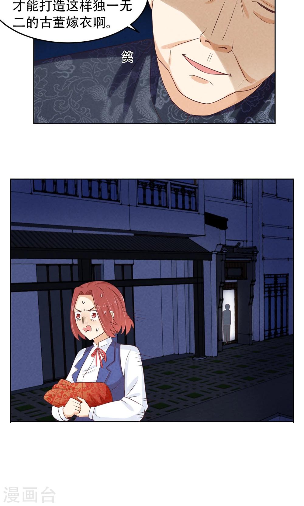 第7话17