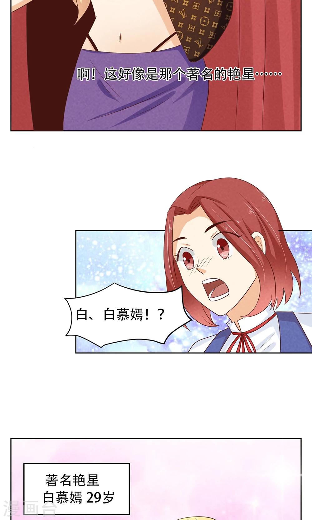 第7话3