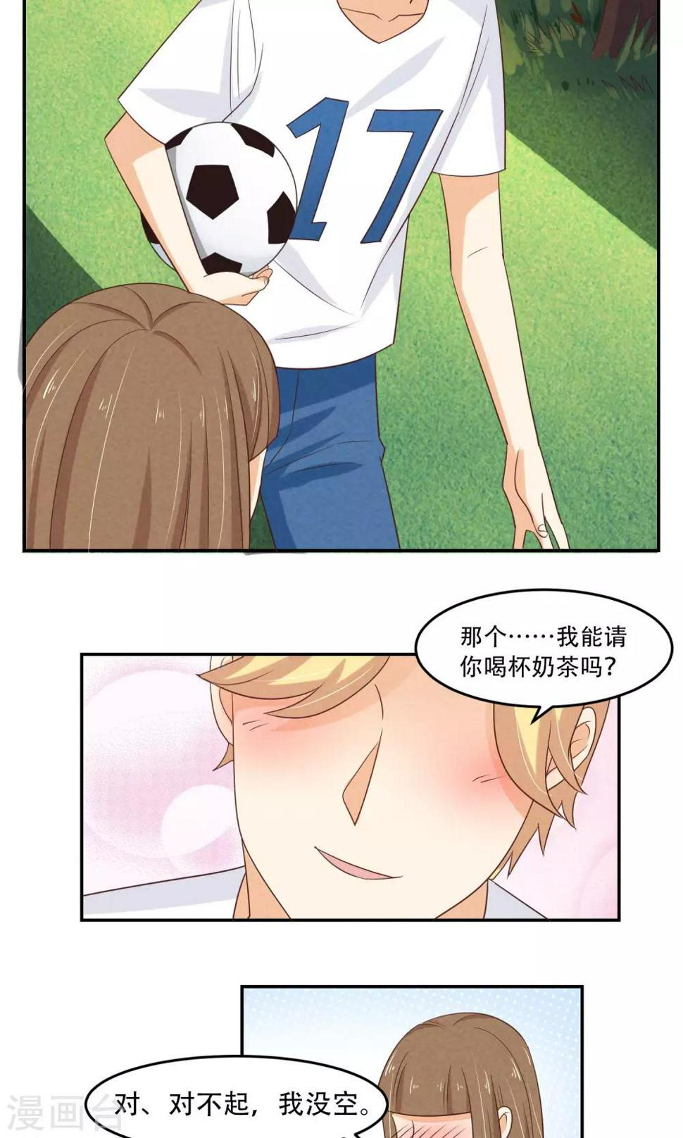 第5话10