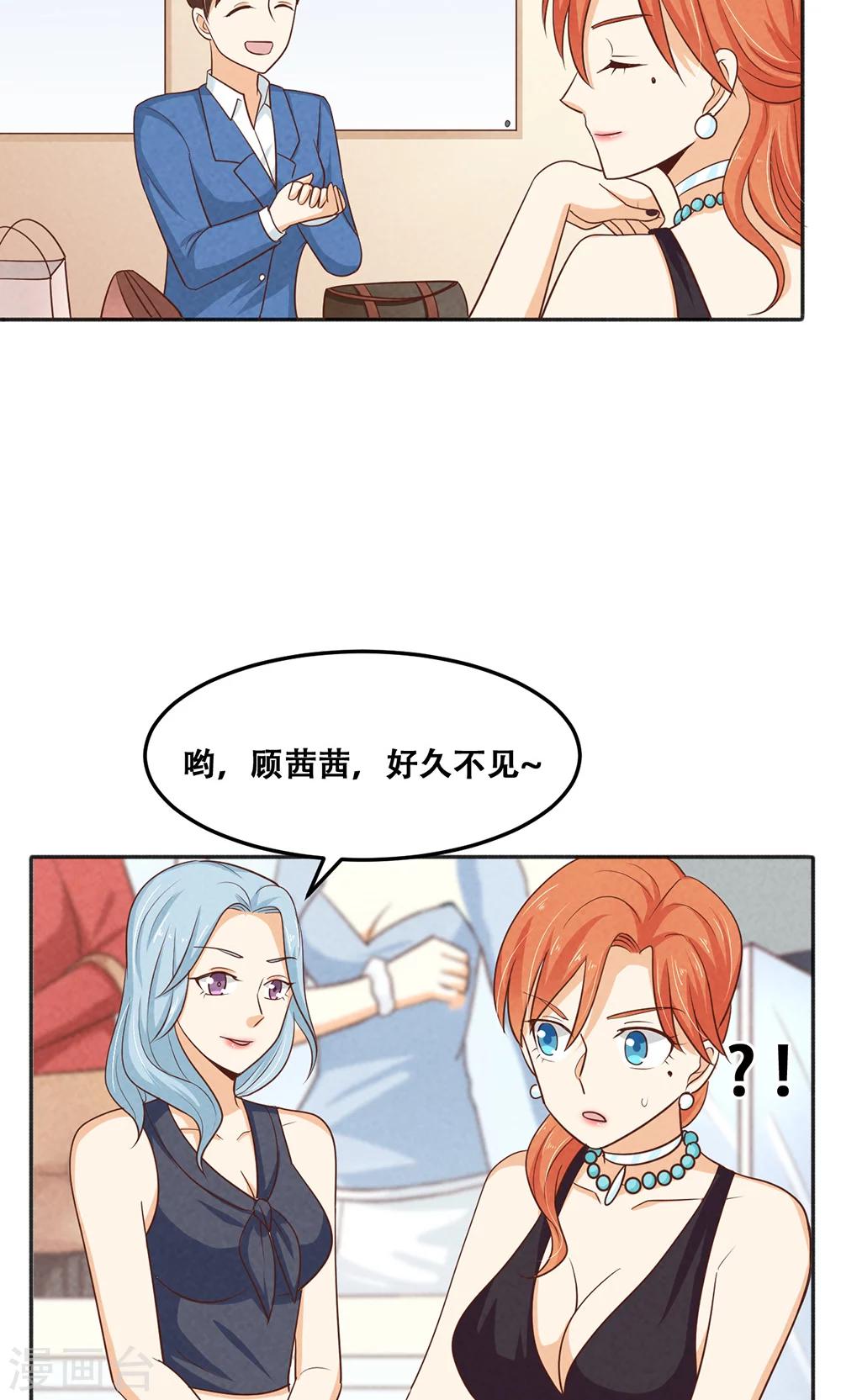 第15话3