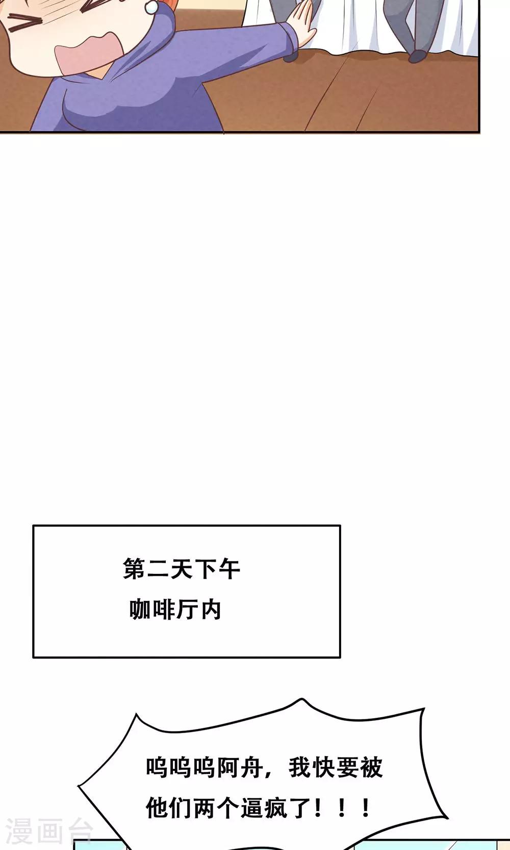 第16话8