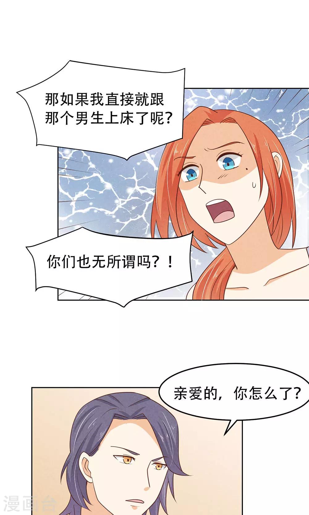 第14话29