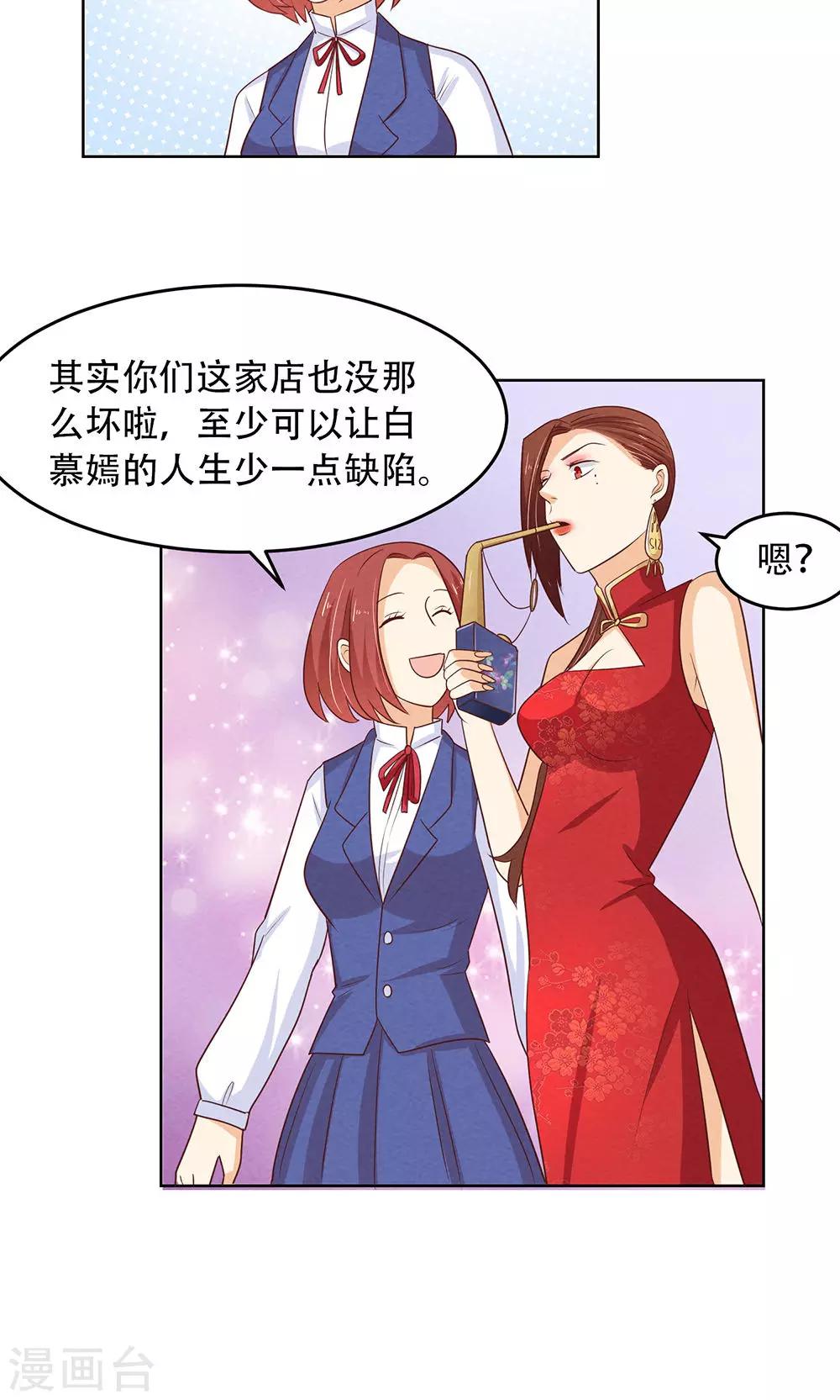 第11话16