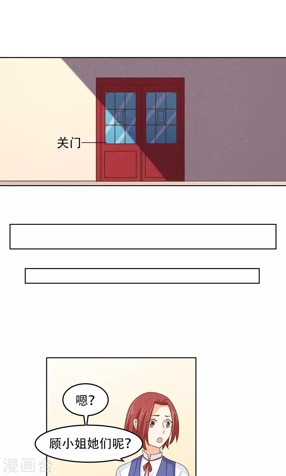 第18话17