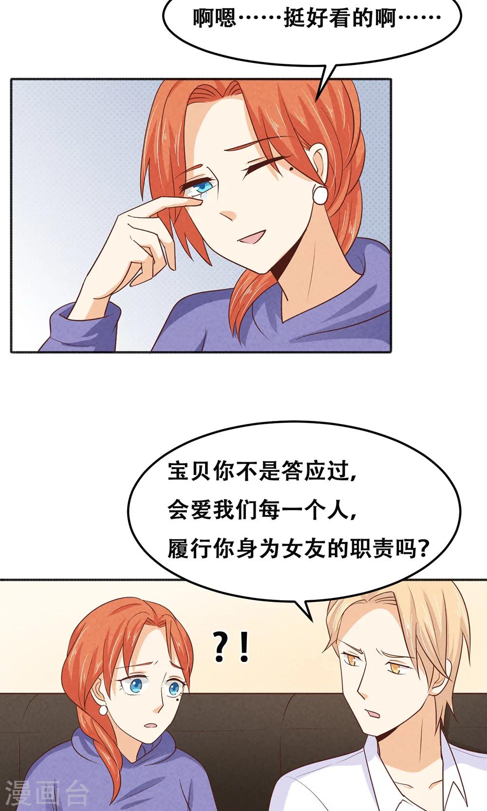 第15话19