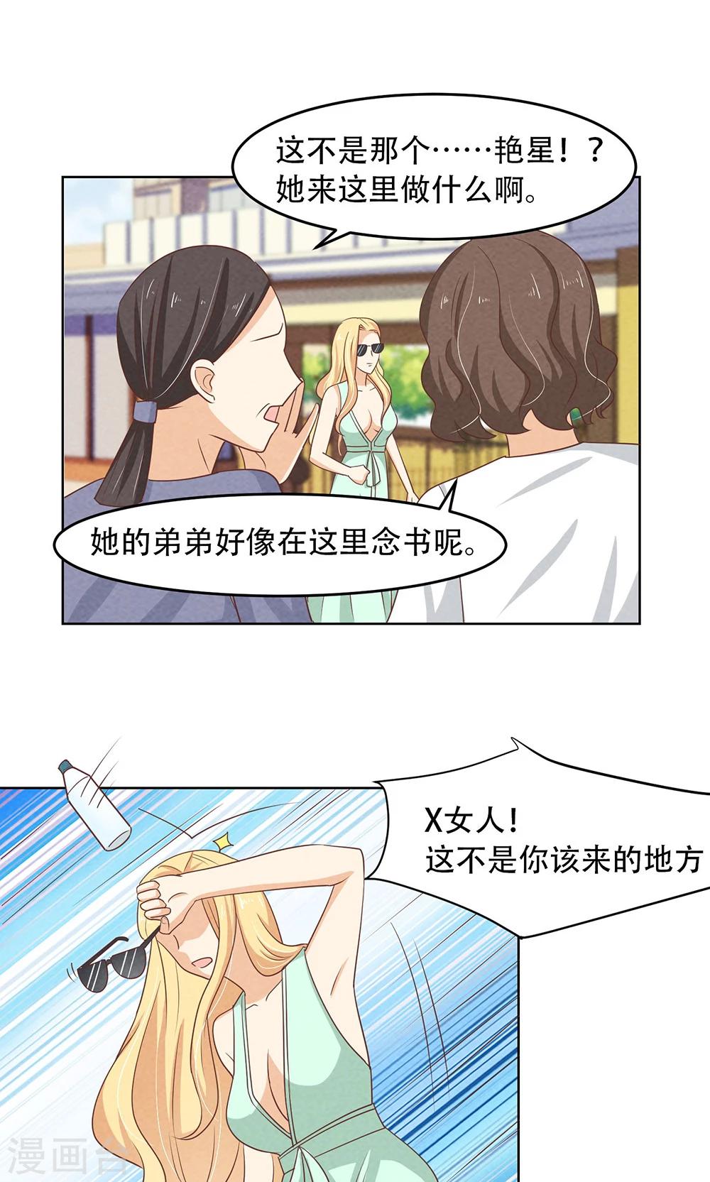 第9话17