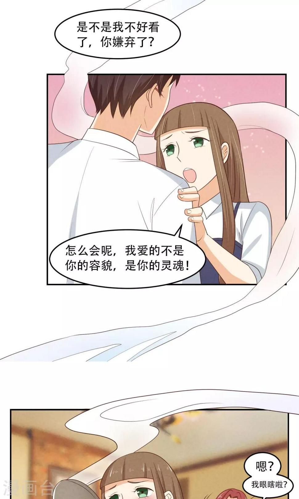 第5话4