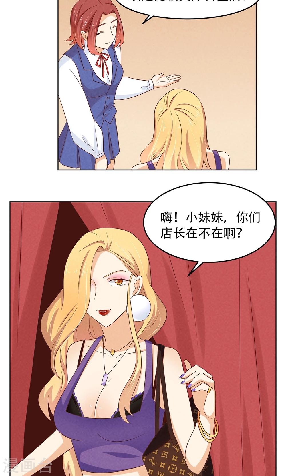 第7话2