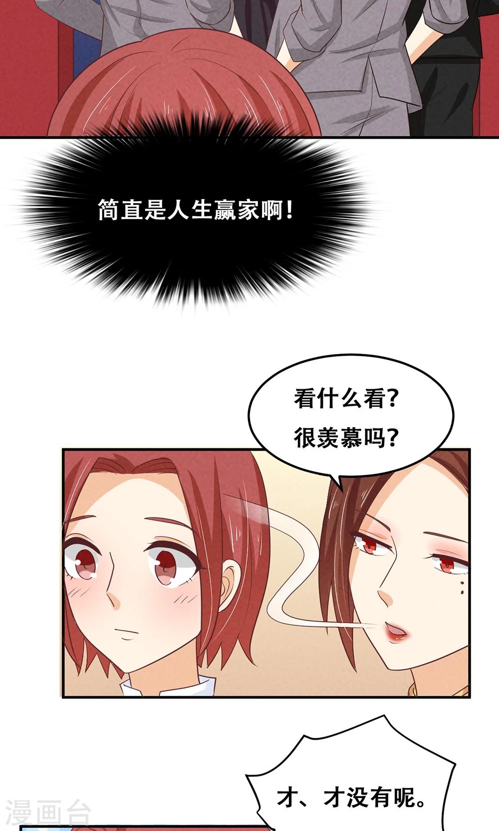 第13话17