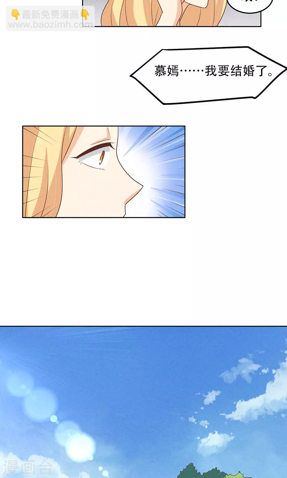 第11话2