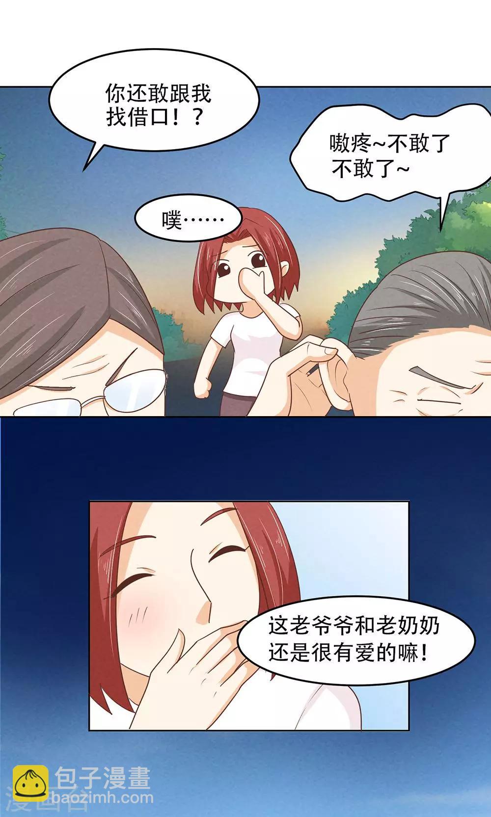 第19话13
