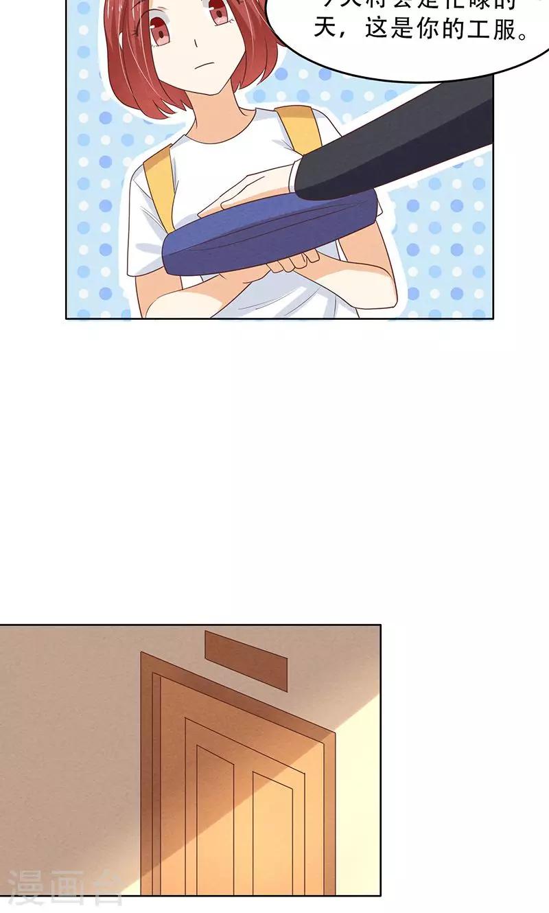 第4话6