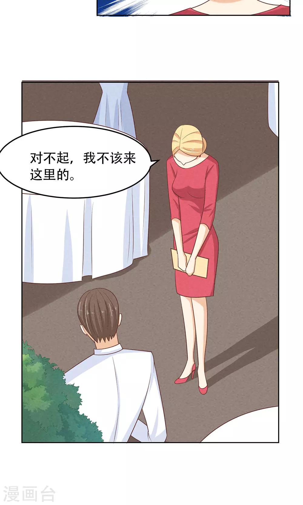 第11话7