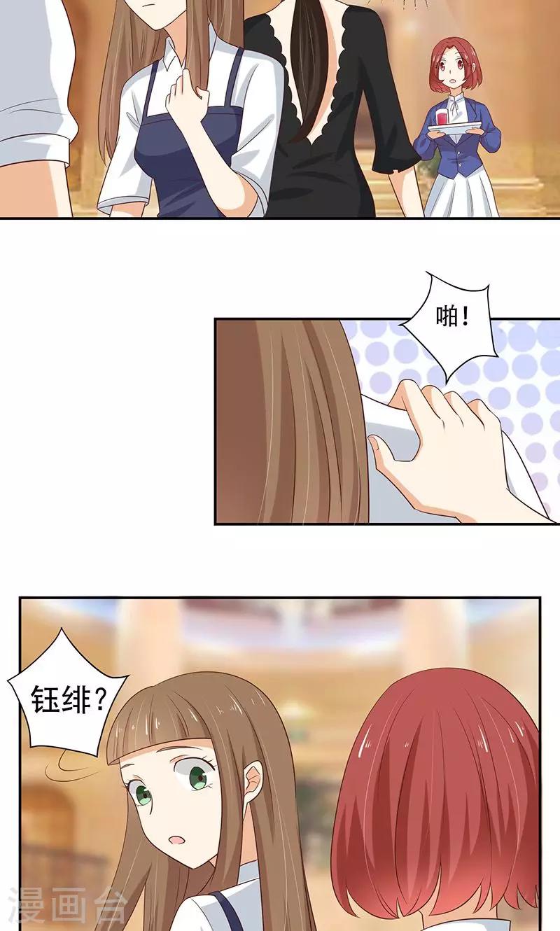 第4话14