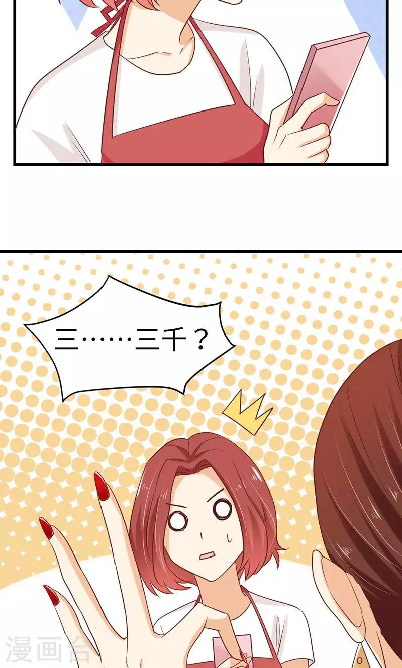 第3话2