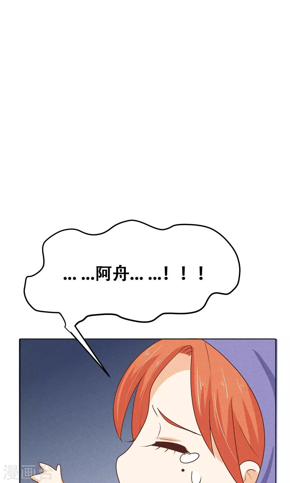 第16话16