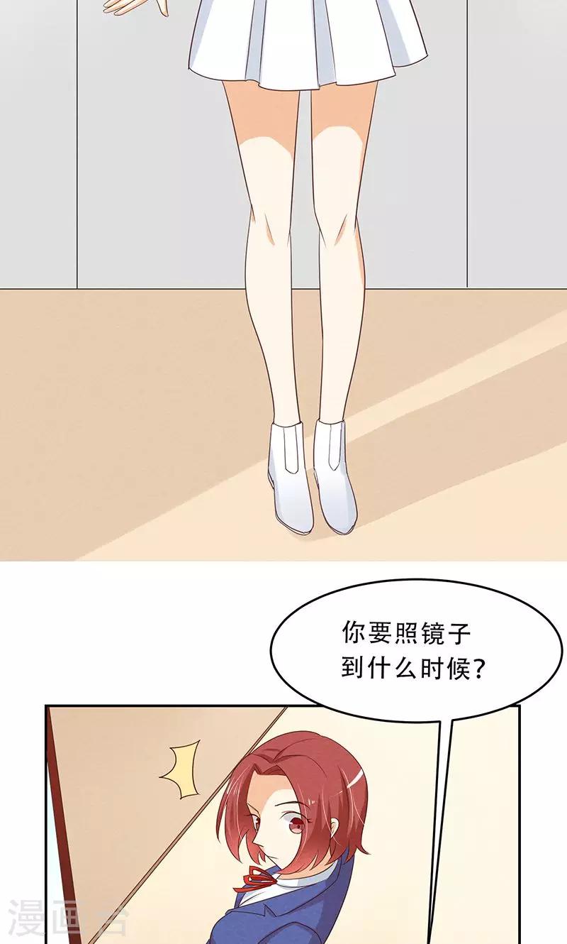 第4话8