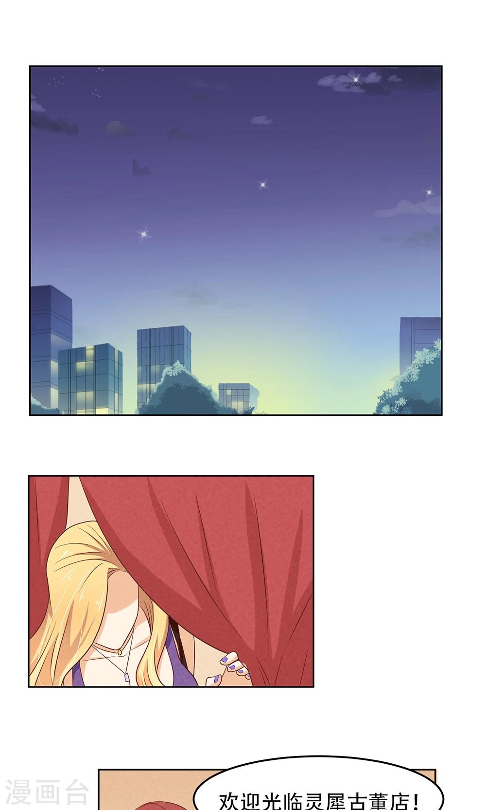 第7话1