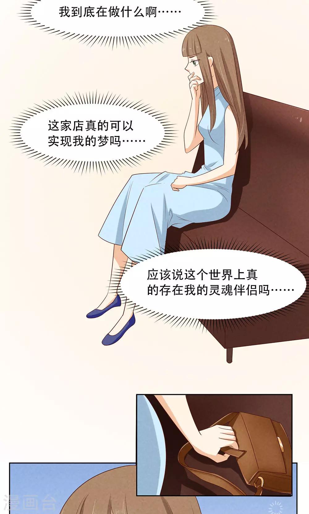 第6话10