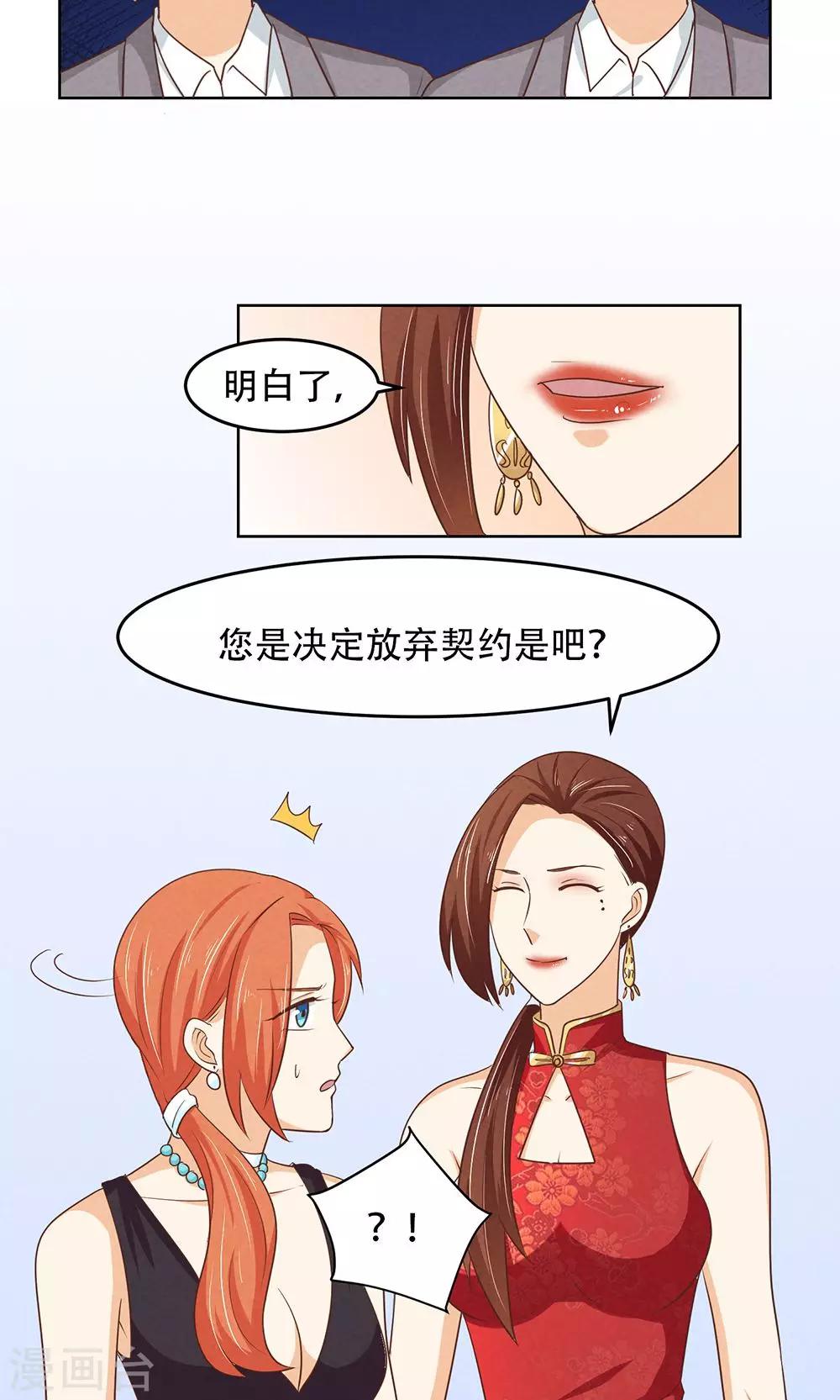 第18话4