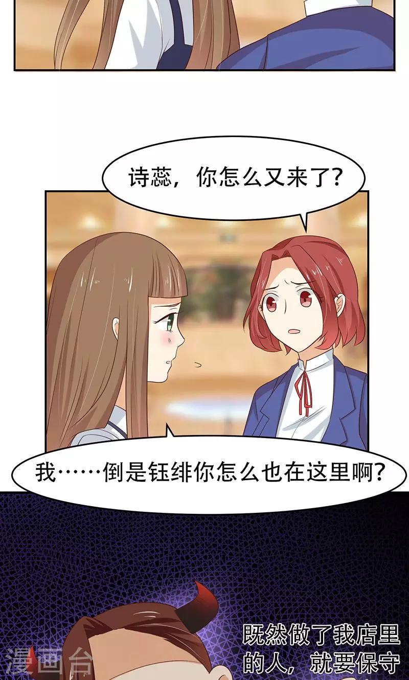 第4话15