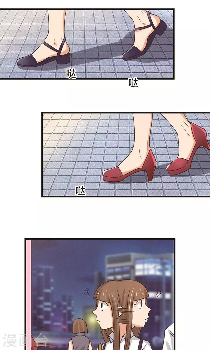 第1话9