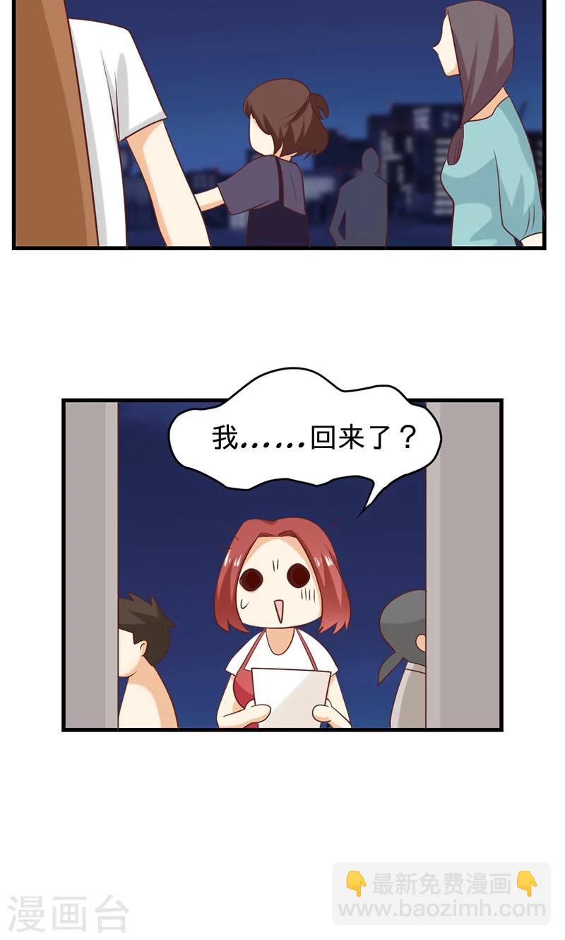 第3话29