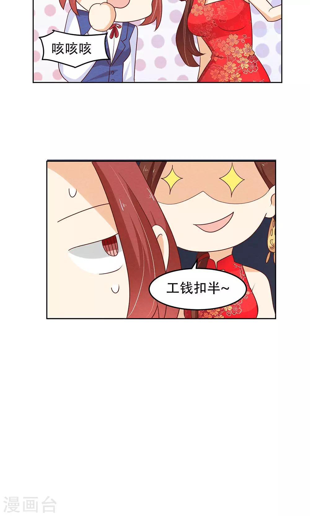 第11话18