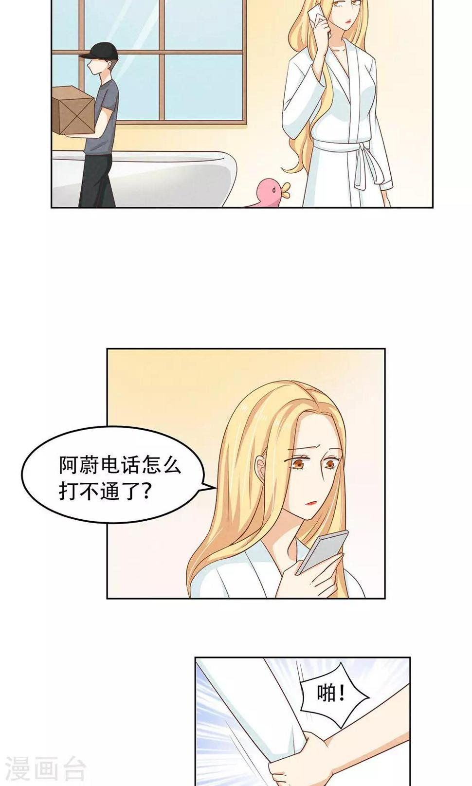 第10话13