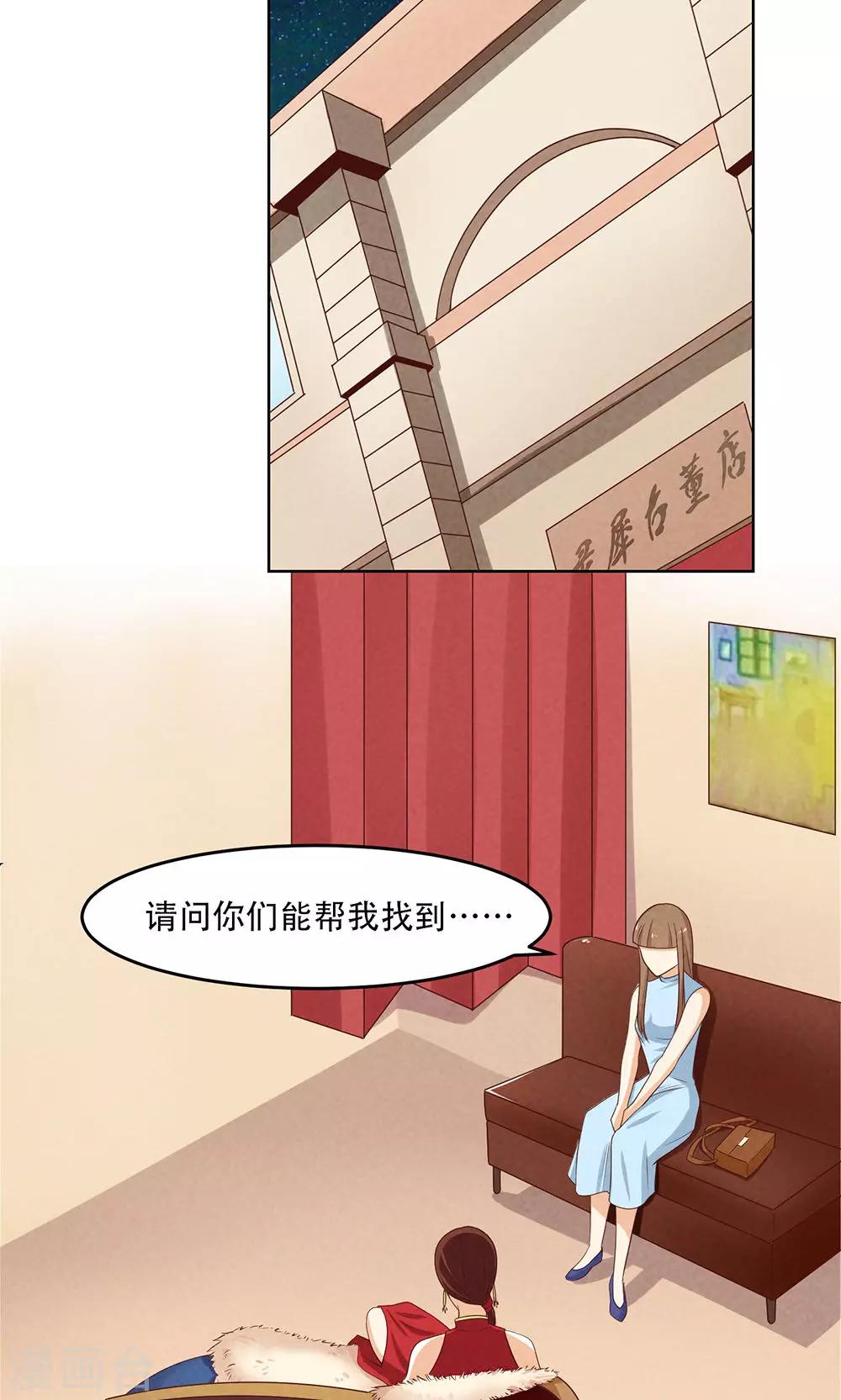 第6话4