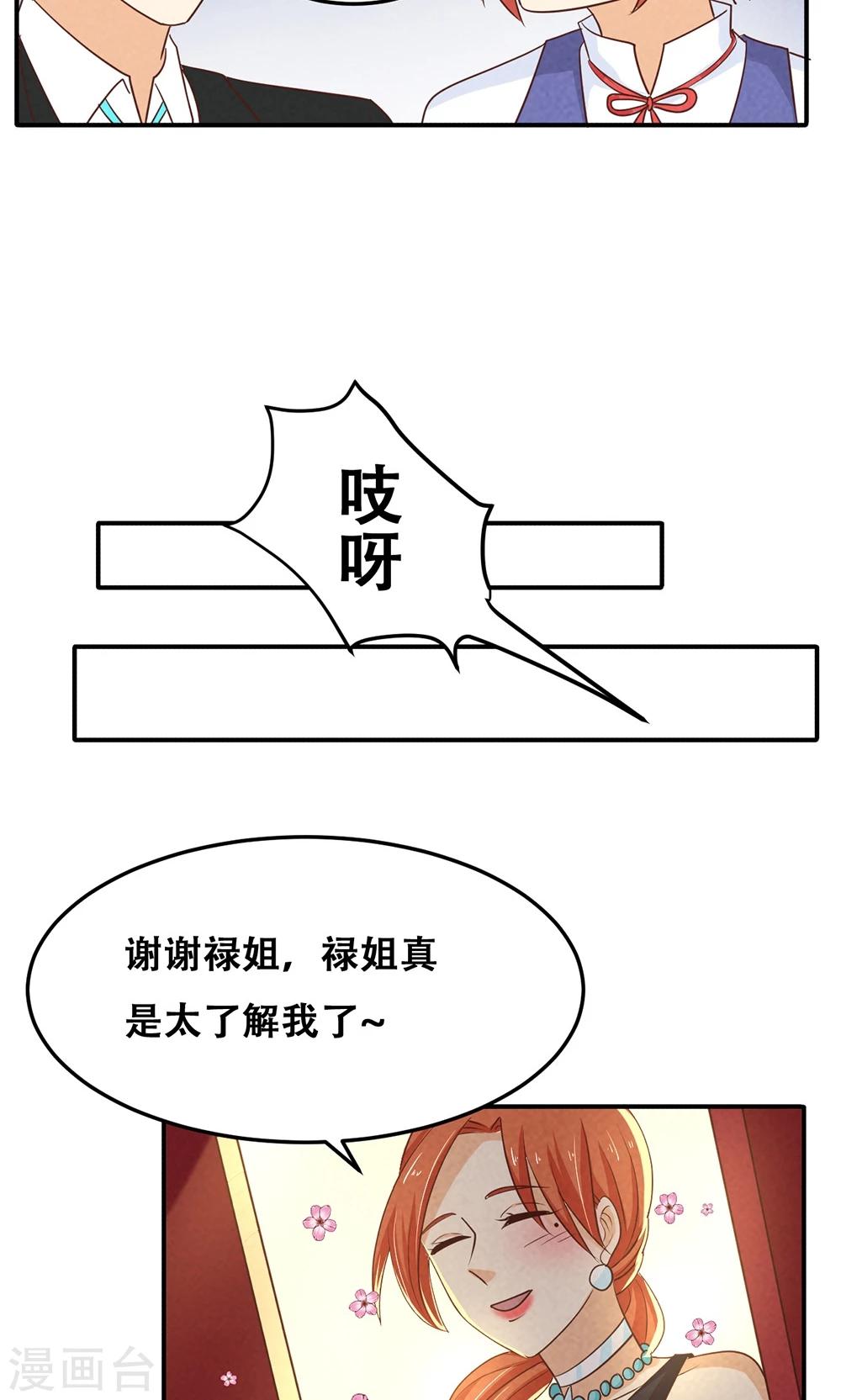 第13话12