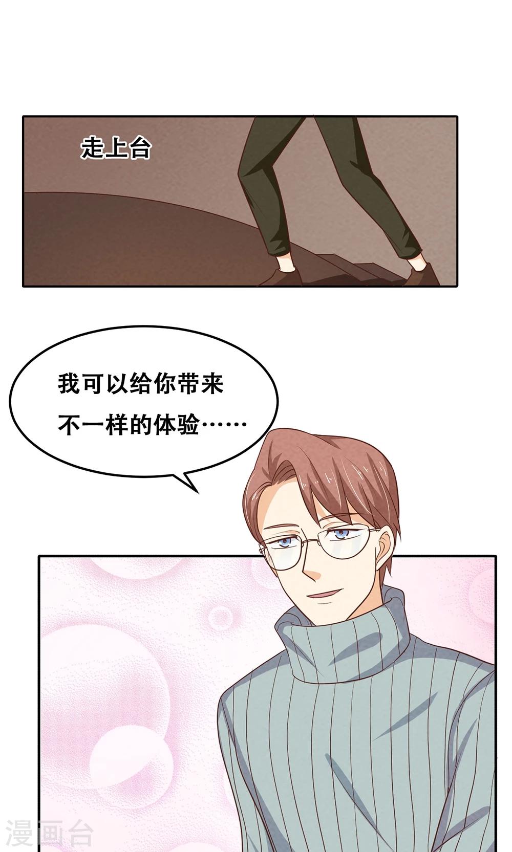 第13话1