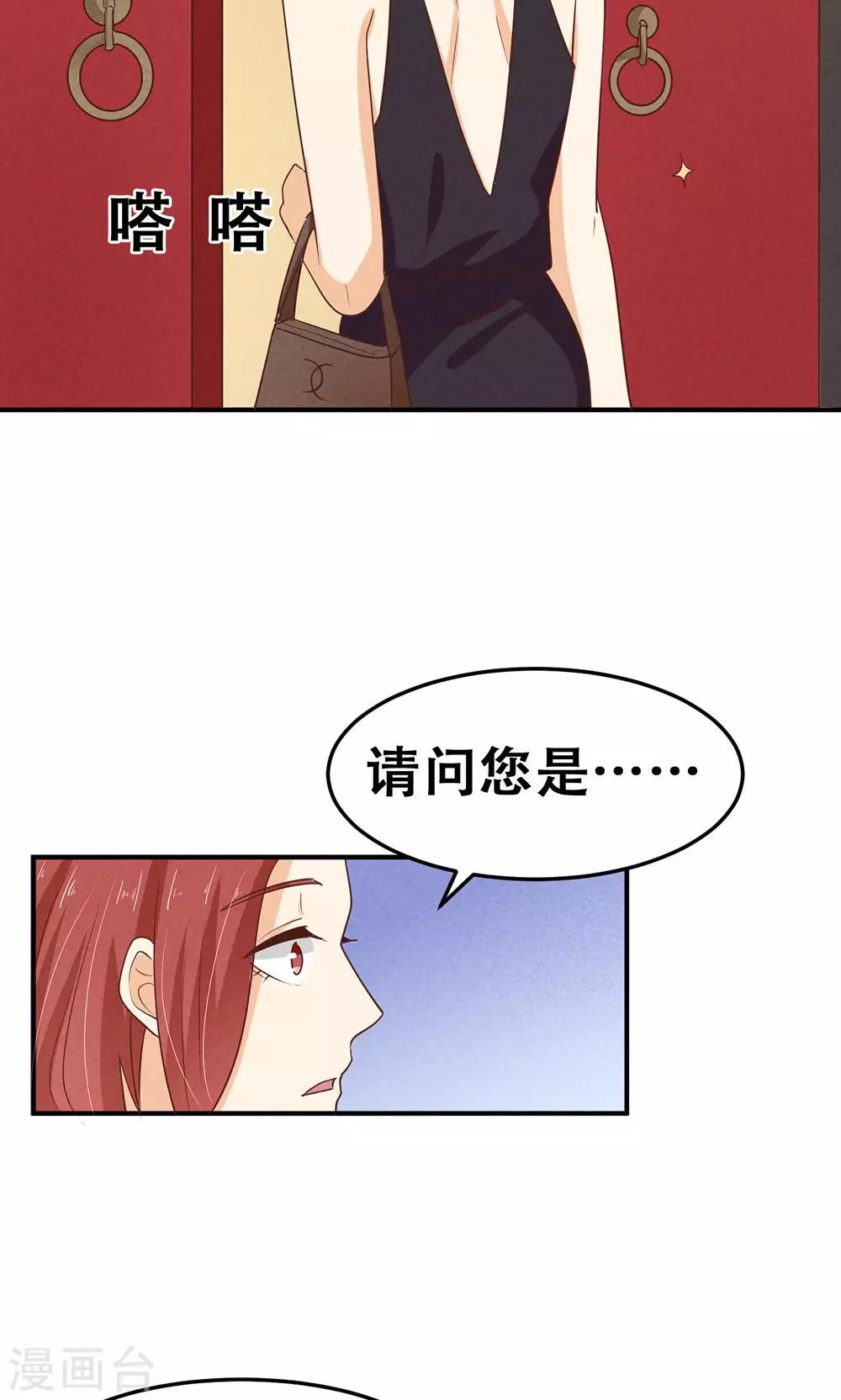 第12话3