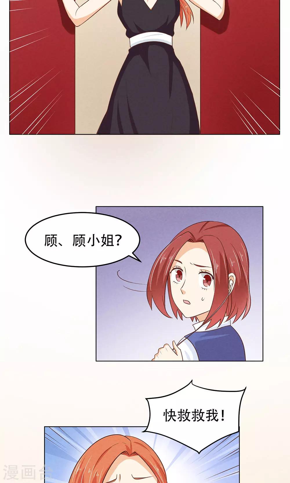 第17话3