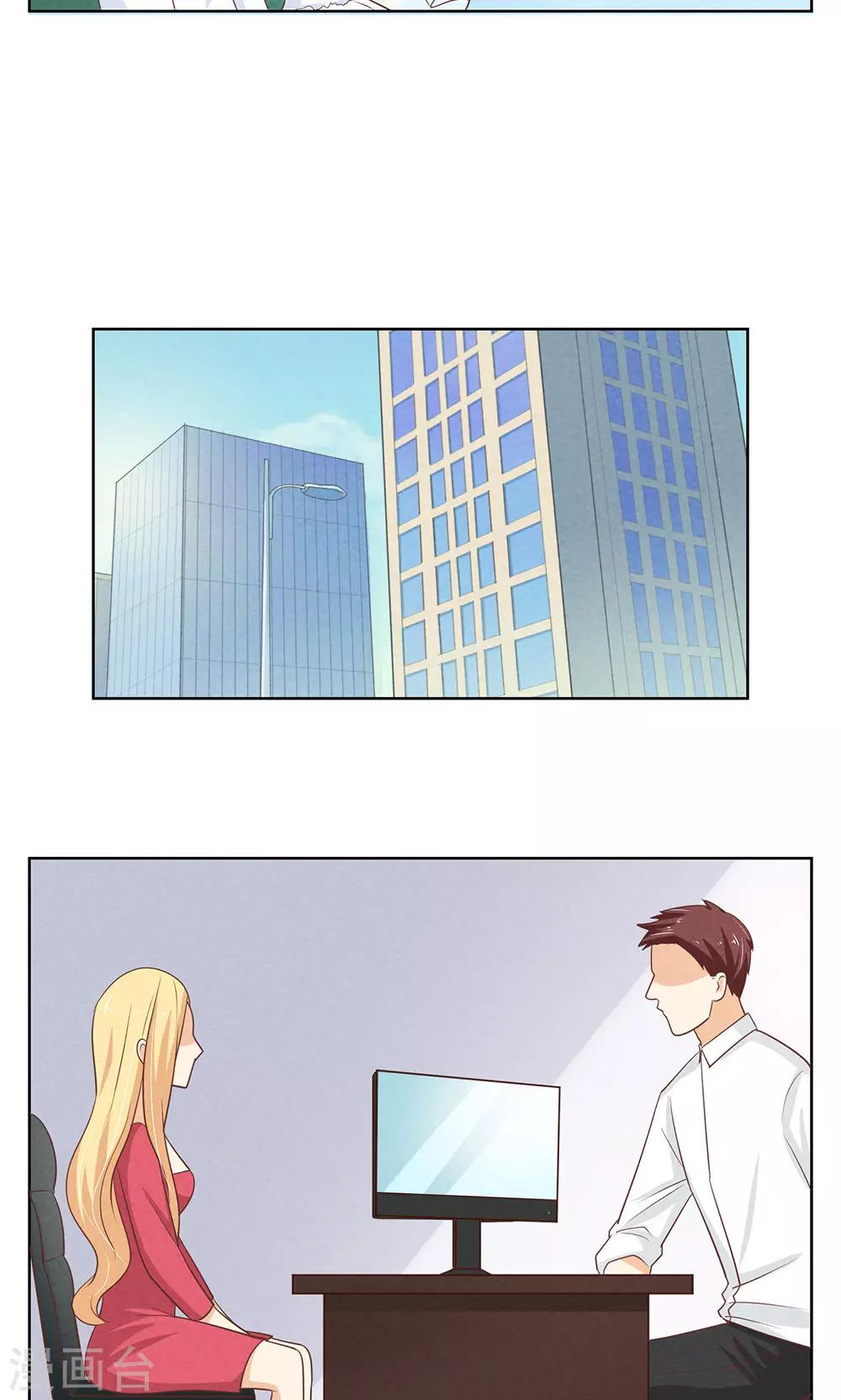 第11话9
