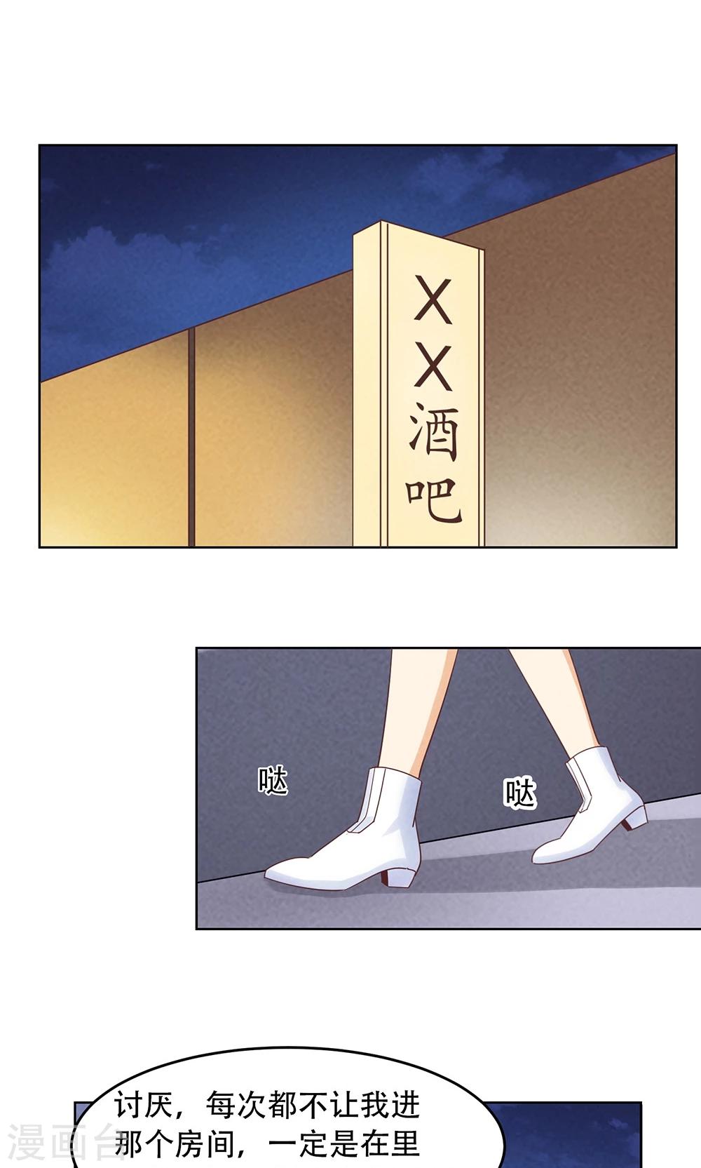 第7话10
