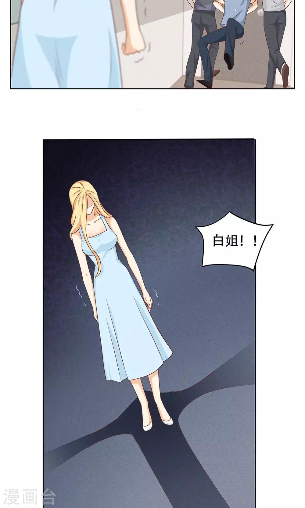 第10话20