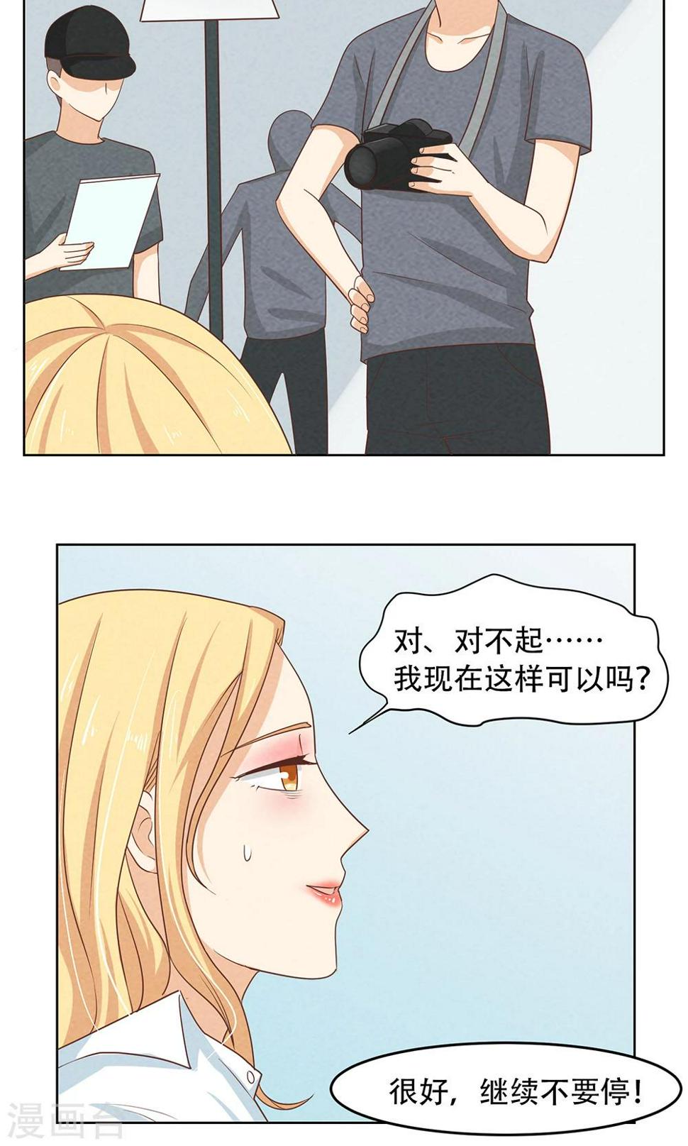 第9话4