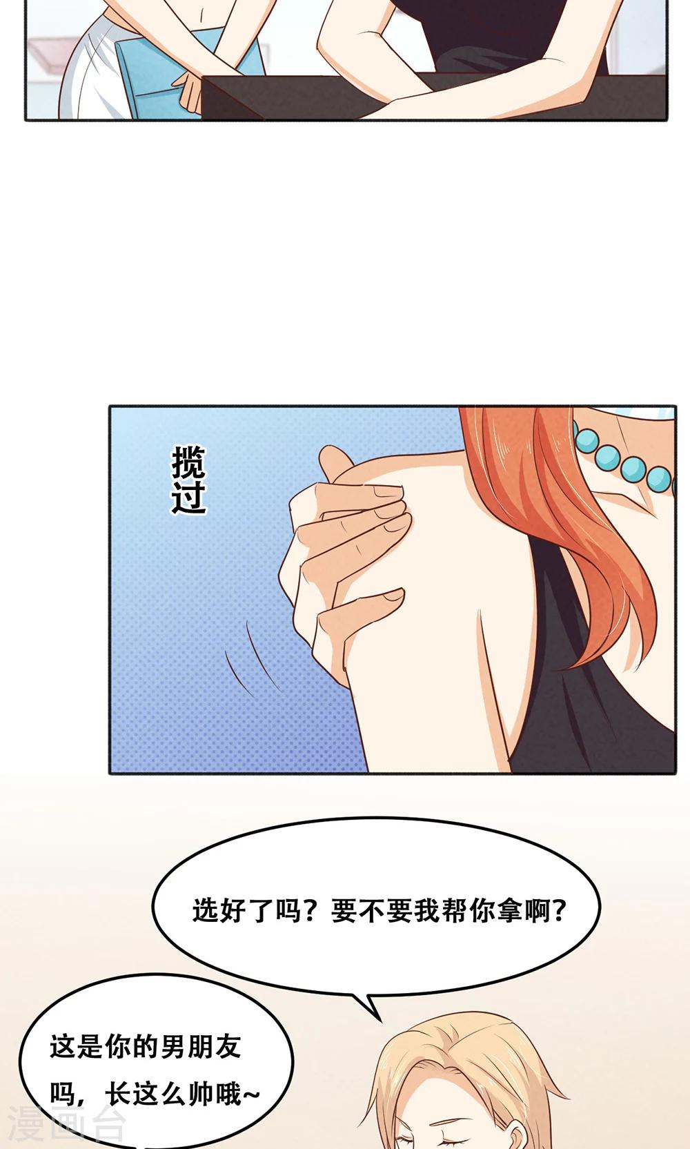 第15话4