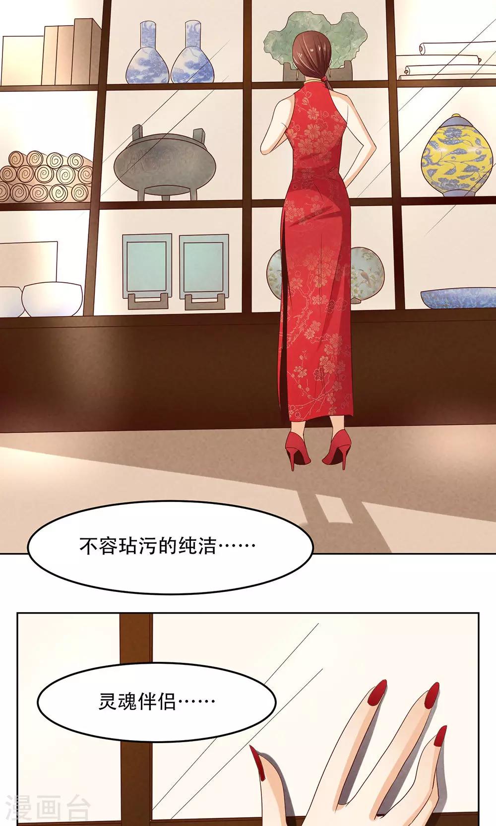 第6话7