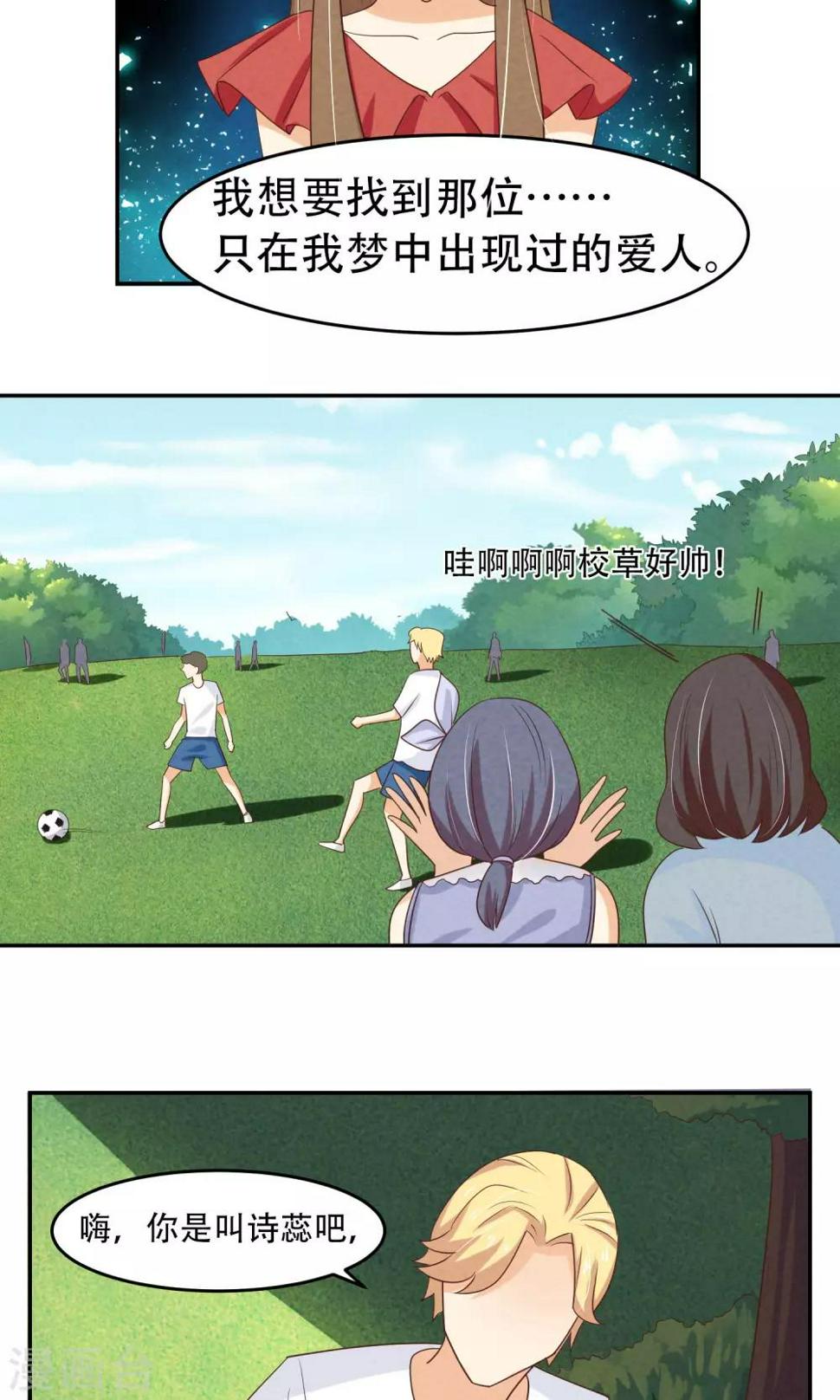 第5话9