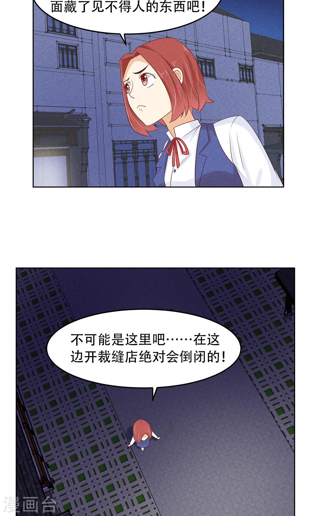 第7话11