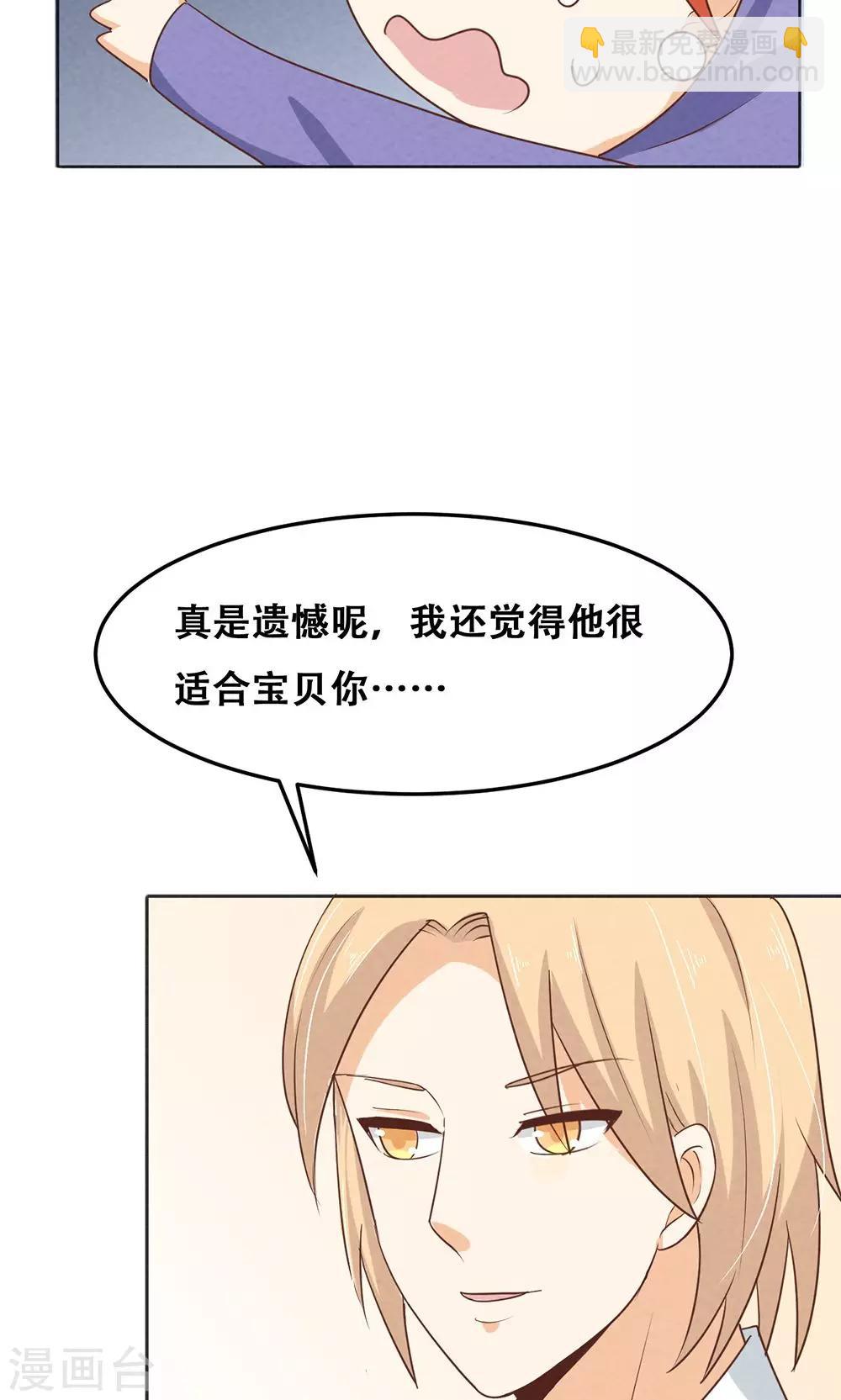 第16话17