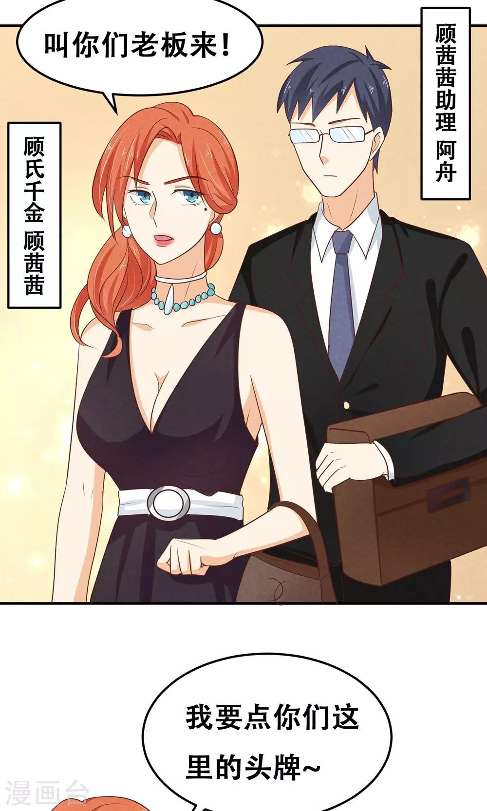 第12话4