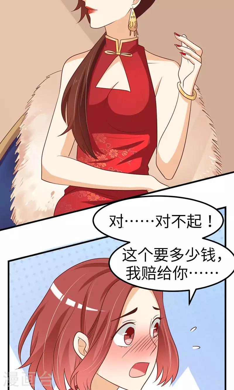 第3话1